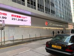 -中国银行（香港）(中银大厦分行)