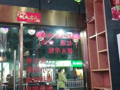 -在宁波遇见你(中海店)