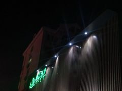 -绿岛汤泉韩式休闲会所
