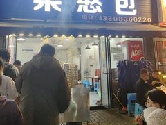 -梁憨包(南岸回龙湾店)