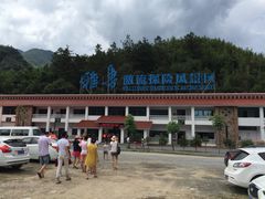 大溪峡闯滩漂流-雅鲁激流探险漂流