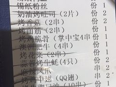 -本色.小马哥烧烤(五一路总店)