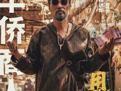 -SFC上影影城(港汇永华IMAX激光店)