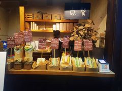 -Al Salam莫的三明治