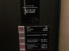 -都会尚膳·海鲜自助餐厅(重庆万豪酒店)