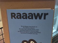-Raaawr冷压果汁(万象前海店)