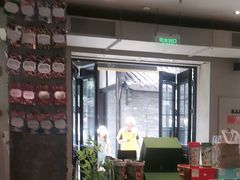 -星巴克臻选(成都宽窄巷子店)