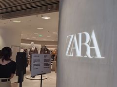 -ZARA HOME(天环广场店)