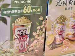 -DQ·蛋糕·冰淇淋(虹口龙之梦店)