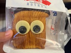 -红星前进面包牛奶公司(君太店)