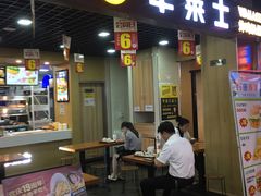 门面-华莱士·全鸡汉堡(杭州武林店)