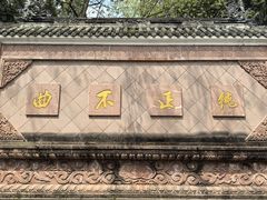 -凤栖山
