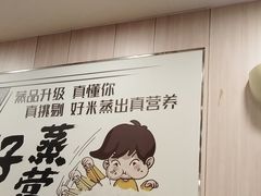 -真功夫(大德路店)