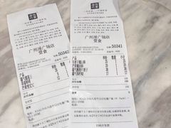 -奈雪的茶(漫广场店)