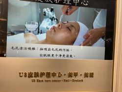 -U3美甲