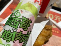 -肯德基(天鹅湖万达店)