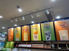 -桂桂茶(万嘉广场店)
