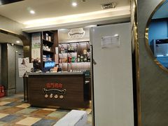 -前门·鲜肉火锅(长风店)