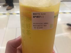 -奈雪的茶(石厦时代广场店)