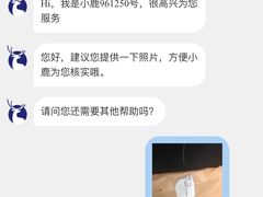 -瑞幸咖啡(东直门枢纽店)