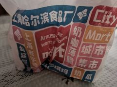 -上海哈尔滨食品厂(淮海中路店)