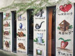 -茂德公草堂
