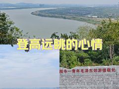 -昭山风景名胜区