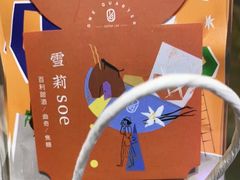 -1/4 ONE QUARTER COFFEE LAB(朝阳大悦城店)