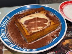 -敏华冰厅(平安金融中心店)