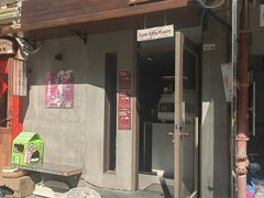 -Again Coffee Roaster(香蜜湖店)