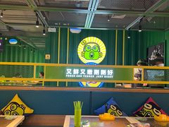 -蛙喔牛蛙(百联南方店)