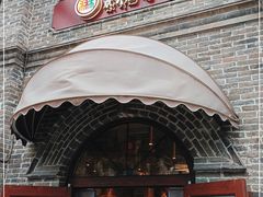 门面-北京稻香村(零号店)