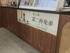 -厝内小眷村(新北万达店)