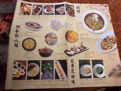 -绿茶餐厅(蓝色港湾店)