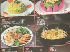 -Hoang Yen Vietnamese Cuisine