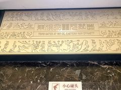 -洛阳古墓博物馆