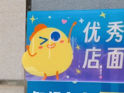 -小鸡哆哆故事屋·儿童乐园(嘉里城店)