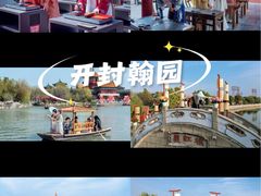 -中国翰园碑林