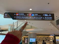 -香港ELEMENTS圆方