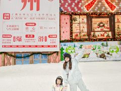 -广州热雪奇迹