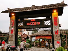 门面-天怡·鱼工厂(临江店)
