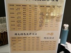 -固元堂(摩方分院)