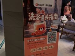 -浅深Cheersum(曹杨店)