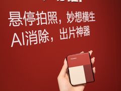 -华为智能生活馆(沈阳东中街大悦城)