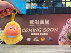 -浦江城市生活广场(江月路店)