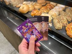 -BAKER&SPICE(环贸店)