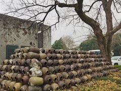 -中国黄酒博物馆