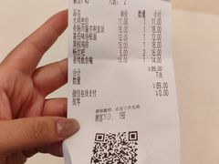 -萨莉亚意式餐厅(天河城购物中心店)