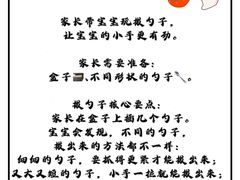 -美吉姆早教(恒隆中心)