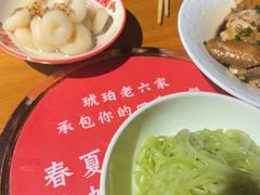 -琥珀老六龙虾(四里河店)